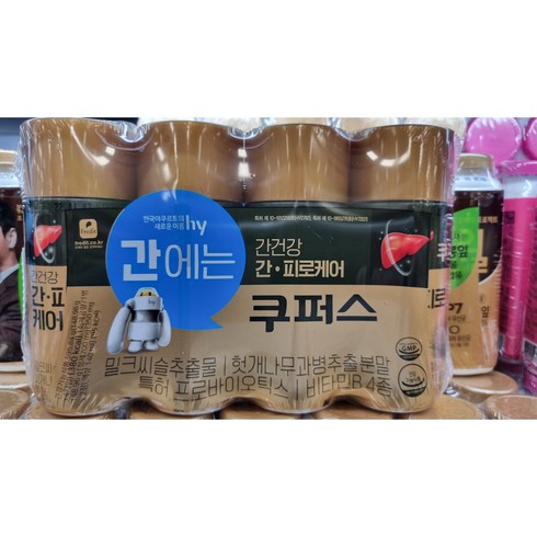 한국야쿠르트 간건강 간케어 쿠퍼스 140ml X 8입 아이스포장무료 반품불가, 8개