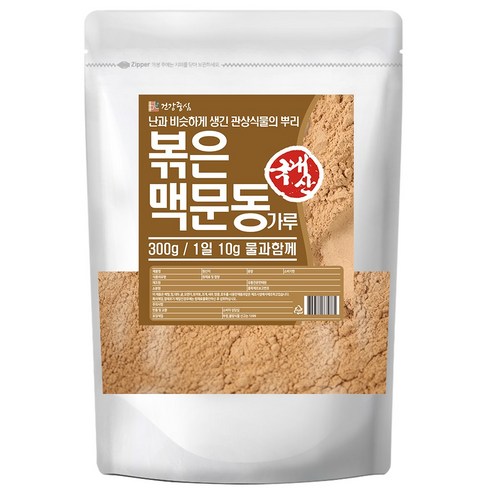 건강중심 국산 볶은 맥문동 가루 300g 맥문동차 분말, 1개