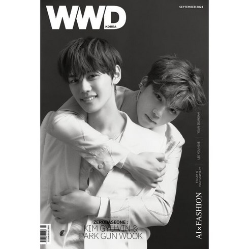 더블유코리아9월 - WWD 코리아 : 9월 [2024] : 표지 : 제로베이스원 건욱&규빈, 더블유더블유디, 편집부 저