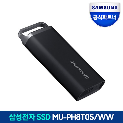 t5evo - 삼성전자 삼성 포터블 외장SSD T5 EVO 외장하드 공식인증 (정품), 8TB, 상세 설명 참조, 상세 설명 참조