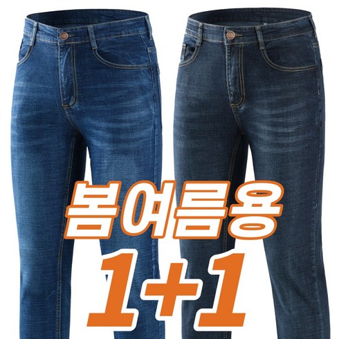 남자청바지 TOP01