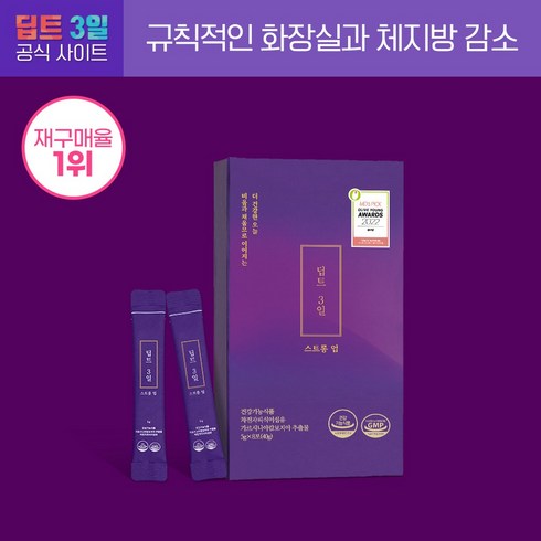 딥트 3일 다이어트 스트롱 업(1개), 75g, 1개