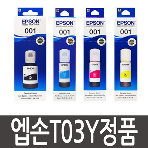 엡손 001 잉크 T03Y 정품 L4150 L4160 L6160 L6170 L6190 L6191 잉크, 001정품 세트4색, 1개