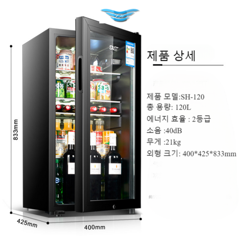 가정용 술냉장고 원룸 냉장 음료수 소형 오피스텔 와인 맥주 소주 1인 장윤정 탕비실, 120리터 높이83*40*42