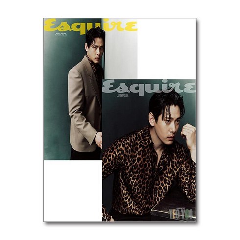 에스콰이어 Esquire 2024 5월호 (표지 - 유태오 2종 중 랜덤)