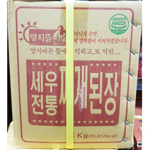 찌개된장 양지뜰 14kg, 1개