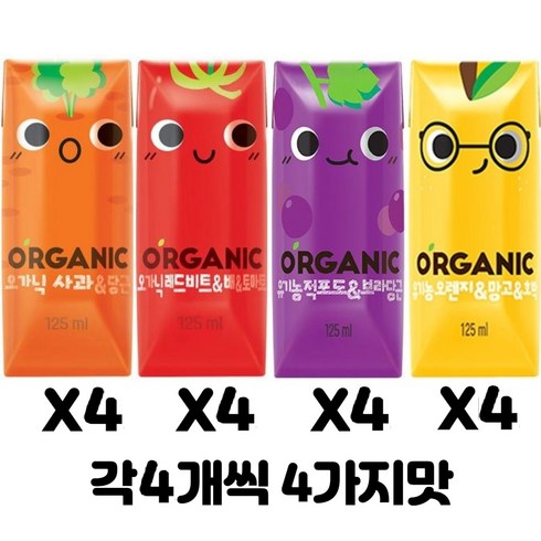 오가닉유기농 크니쁘니트니지니125ml 각4개씩 (총16팩), 1세트, 125ml