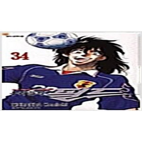 우리들의필드(1~34완) > 완결(중고코믹) > 실사진 참조”></a>
                </div>
<div class=