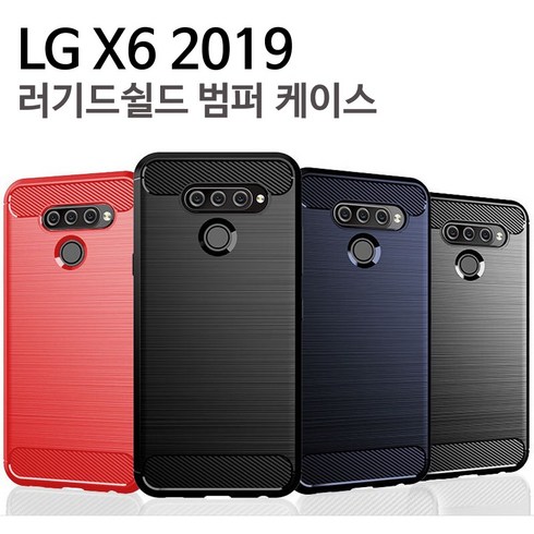 x6리스 - 세상의모든제품 LG X6 2019 프로텍션 아머 케이스 휴대폰