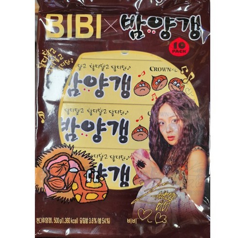 크라운 비비 X 밤양갱 10팩 500g 간식, 10개, 50g