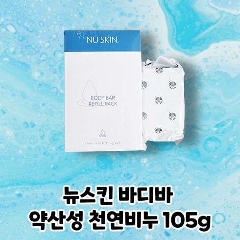 뉴스킨비누 - 뉴스킨 바디바, 105g, 1개