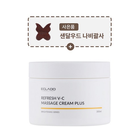 에끌라두 리후레쉬 비타 마사지 크림 플러스 300ml(골드 샌달우드 나비괄사 증정), 1개, 300ml