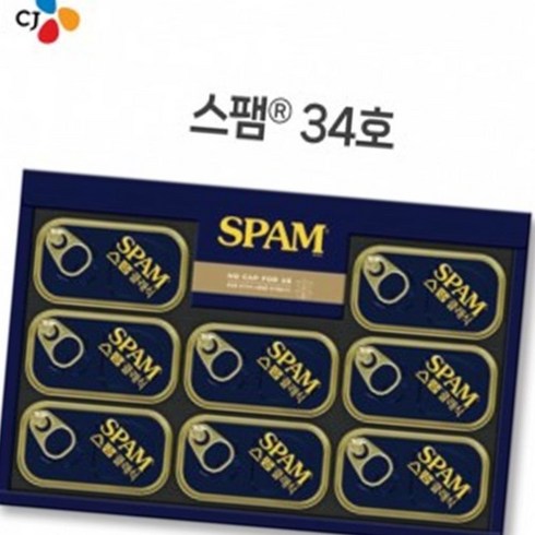 CJ 스팸셋트 34호 햄선물세트 명절 회사 단체선물, CJ스팸34호