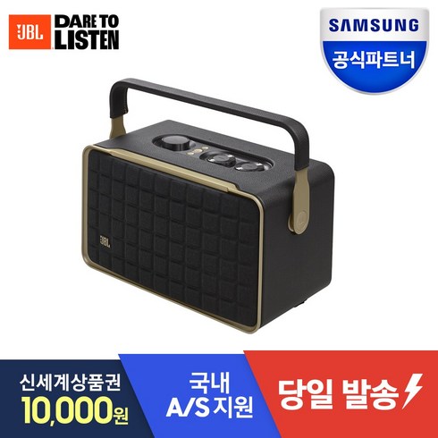 블루투스스피커authentics200 - 삼성공식파트너 JBL Authentics 300 어센틱 300 홈 인테리어 무선 블루투스 스피커 스테레오 2.0, 블랙