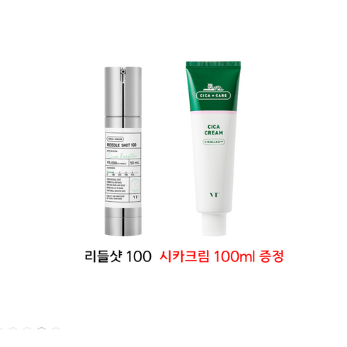 내일도착) VT리들샷 100 에센스 50ml + 시카크림 100ml (대용량) 세트