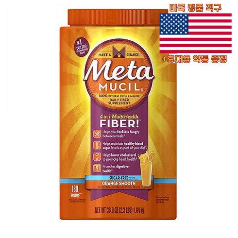 메타라이즈파리 - 최신정품 Metamucil 4 인 1 멀티 헬스 파이버 180서빙 3통 메타무실 4 in 1 Multi Health +휴대용약통 별도증정, 1.04kg, 3개