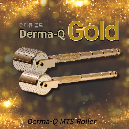 [국산정품]고급 더마큐골드 MTS 10열 +SF앰플1세트. 0.2/ 0.5mm 선택가능 약물흡수유도자극기 더마롤러, 1개, 01. 10열 길이-02.mm