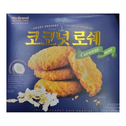 2024년 가성비 최고 노브랜드코코넛로쉐 - 노브랜드 Coconut ROCHER 코코넛로쉐 238g x 1개