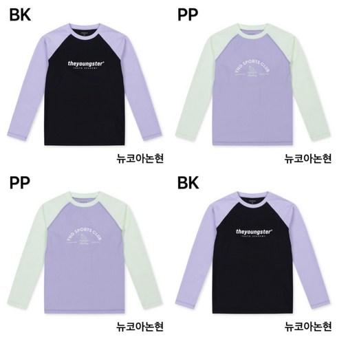 [폴햄키즈] 23년 여름 래쉬가드!! 올 여름 물놀이 필수 아이템!! 여아 래쉬가드 탑_PKD5TS2700