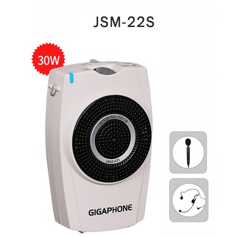 2023년 가성비 최고 가이드용 강사수업용 마이크 - 박물관 관광지 가이드용 마이크 JSM-22S (30W) 강의실 수업용마이크 소방 훈련용마이크 부대 소대장 중대장 마이크 아침조회 강연용마이크