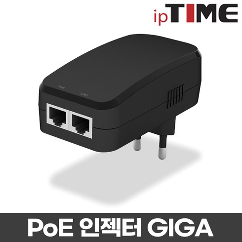 ipTIME PoE 인젝터 GIGA