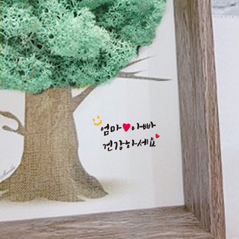 [스마일컴퍼니] 나무모스액자 스칸디아모스 공기정화식물 천연이끼, 02_나무모스액자_퍼시픽그린_엄마아빠건강하세요