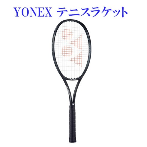 요넥스 레그나 98 RGN 98-2432022SS 테니스 라켓, G3개, 블랙/블랙(243)