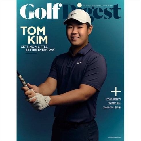 골프다이제스트 - 골프다이제스트 GolfDigest (월간) : 6월 [2024], 스포티비골프다이제스트, 스포티비골프다이제스트 편집부