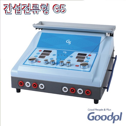 굿플 국내생산 2인용 저주파자극기 G5 병원용 의료용 ICT 신형 간섭전류형 저주파치료기, 1개