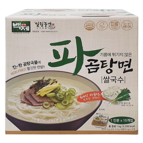 백제 일월풍면 파곰탕면 쌀국수 93.5g 코스트코 파곰탕면1kg(100g X 10개입), 1kg, 1개