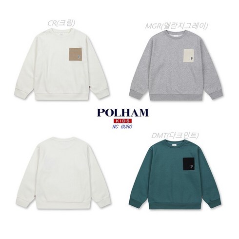 폴햄키즈 신구로점 SALE~겨울 공용 플리스 코듀로이 포켓 맨투맨 티셔츠