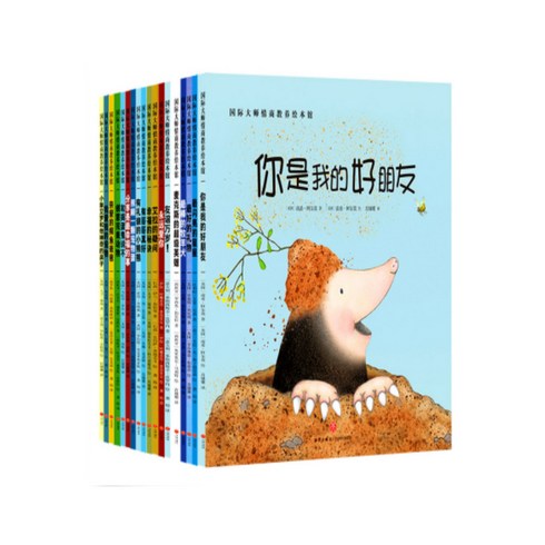 중국어동화책 - 국제상 수상 아이들 EQ 향상 중국어 동화책 18권 세트