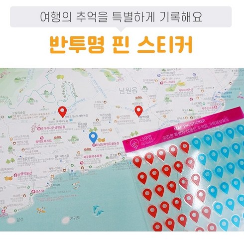 제주도 제주 휴대용 지도 (62x44) 상세 보기 행정 여행 교통 전도 지도책 지도