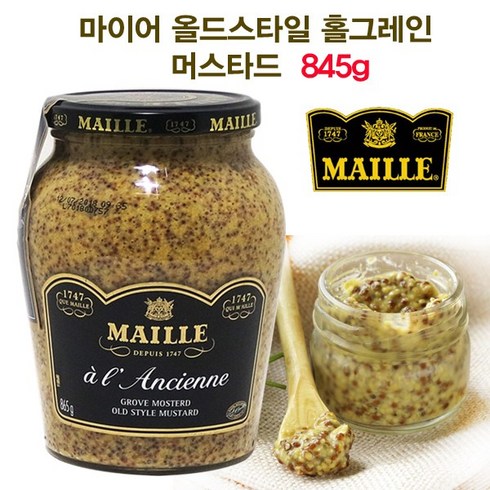 사은품증정 + 마이어 씨겨자 디종머스타드 845g 홀그레인머스타드, 1세트, 845ml