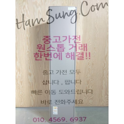 중고에어컨 삼성전자 무풍에어컨19평 AF19RX772FZR 스탠드에어컨