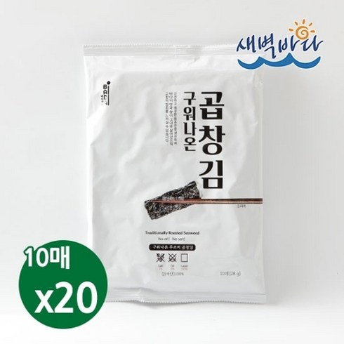 두번구운 곱창김 10매X20봉  - 새벽바다 청정 완도 특산물 무조미 구워나온 곱창김 10매 x 20봉 LAGG1020, 28g, 20개