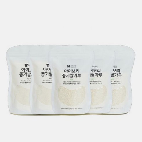 아이보리중기쌀가루 - 중기 쌀가루1 2단계세트 유기농 아기 이유식 재료 후기 미음 큐브 토핑 쌀죽 아이보리 1022014