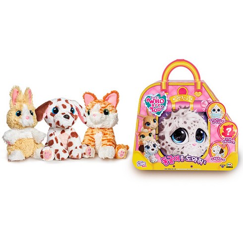 [미미월드] 후아유 동글이를 도와줘 펫친구, 단품