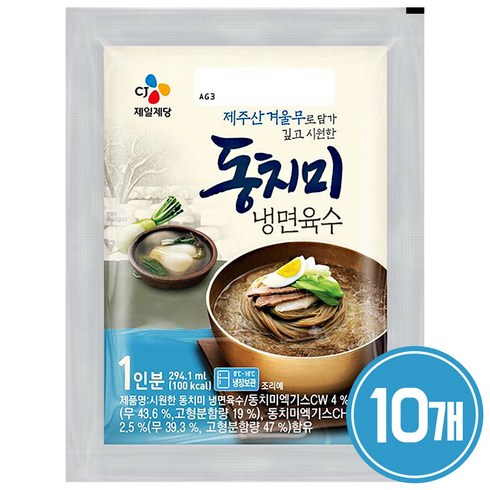 cj냉면육수 - 백설 동치미 냉면육수 300g (냉장포장), 10개