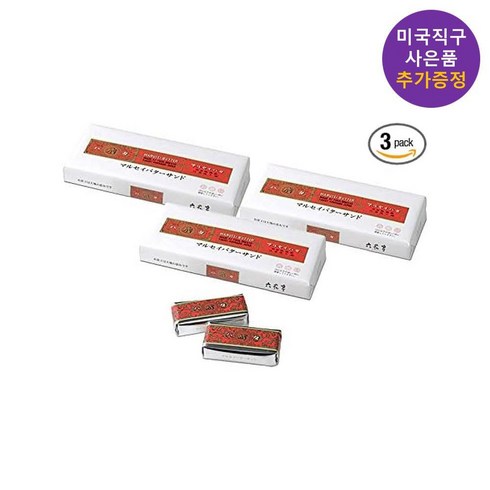 일본 롯카테이 마루세이 버터샌드 5개입 x3박스 선물용 홋카이도 사무실간식 사은품 추가증정