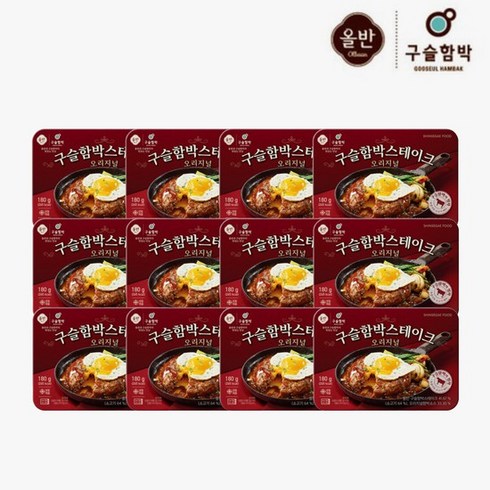 구슬함박 스테이크 오리지널12팩, 없음, 12개, 180g