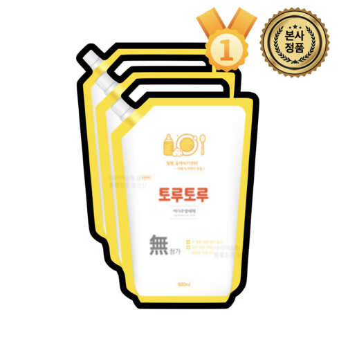 토루토루세제 - [토루토루]아기주방세제 리필용 500ml 3개 - 젖병세정제와 이유식기세정을 하나로