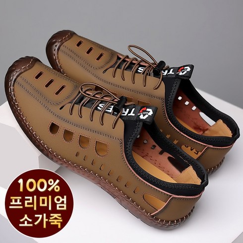 NEW 소가죽 펀칭 샌들 - 여름 남자 100%프리미엄 소가죽 샌들 펀칭 발편한 캐주얼 슬립온 중년 남성 샌들 데일리 패션 스포츠 샌들 A8818