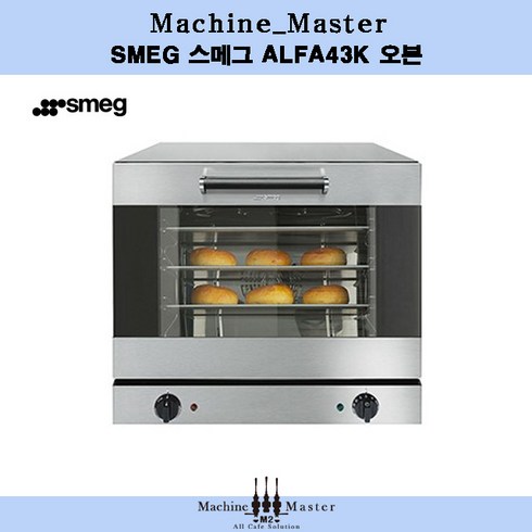 SMEG 스메그 ALFA43K 오븐