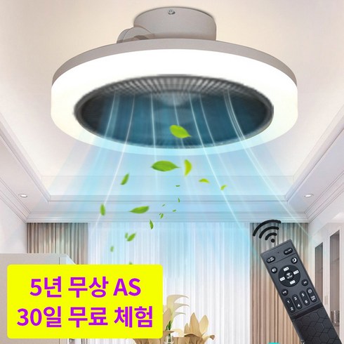 실링팬 - 씽크라이프 대형 거실 천장형 실링팬 천장선풍기 조명 LED 풍속 6단계 조절, 사각형, 블랙