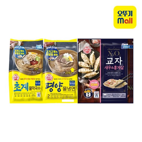 초계냉면 세트  - 오뚜기 초계 물막국수(2인)+고기고명평양물냉면(2인)+XO 교자새우홍게살(324gx2), 2760g, 1세트