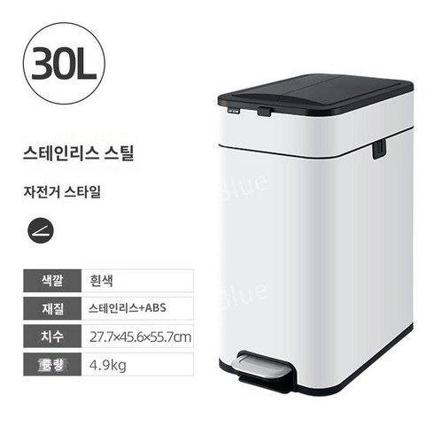 스마트 휴지통 자동 센서 터치 지능형 스테인리스 화장실 가정용 욕실 냄새차단 밀폐, 30L 흰색 스테인레스 스틸 더블 오픈 풋 쓰레기통