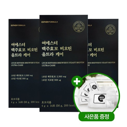[깜짝할인 + 설빈 사은품] 여에스더 맥주효모 비오틴 울트라 케어 56g + 설빈 물티슈 증정, 3박스, 42포
