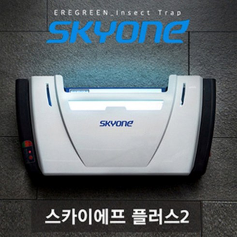 이레그린포충기 - 이레그린 스카이에프 PLUS 해충유인퇴치기 공기정화 업소용 초파리 모기 포집기