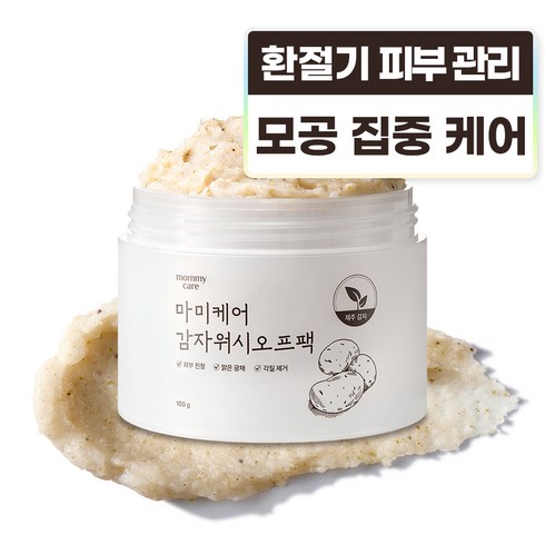 백설워시오프팩 - 마미케어 감자워시오프팩 100g, 1개, 1개입